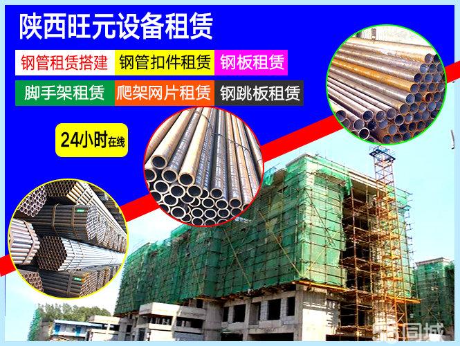 【58同城