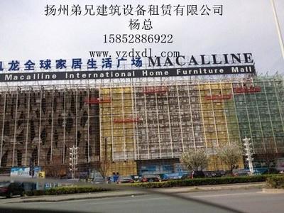 扬州弟兄建筑设备租赁