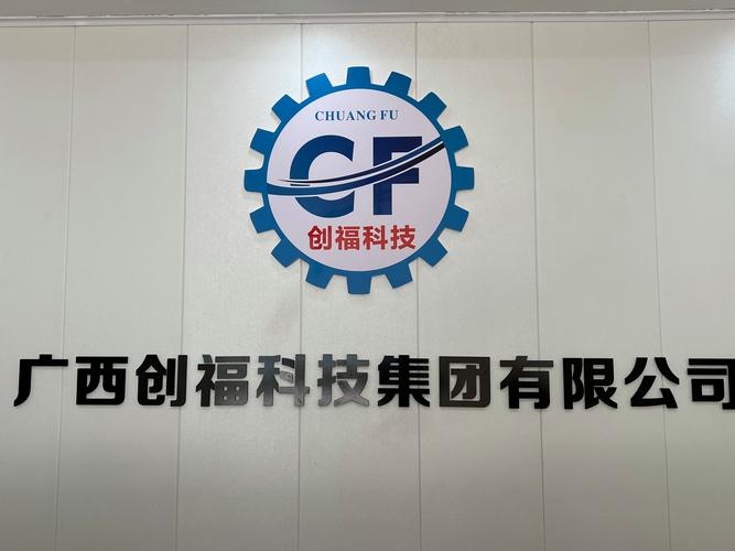 技术交流,技术转让,技术推广;专用设备制造(不含许可类专业设备制 ))